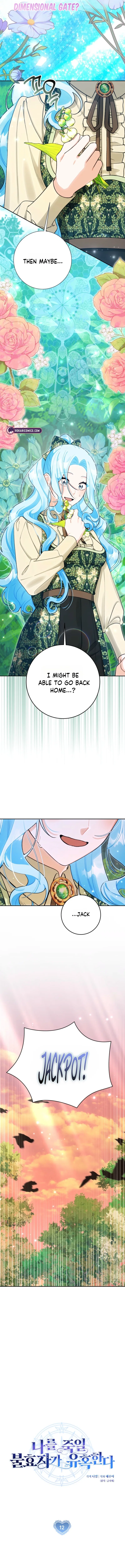 The Unfilial Heir Who Tries to Kill Me Tempts Me Chapter 12 – Page 4