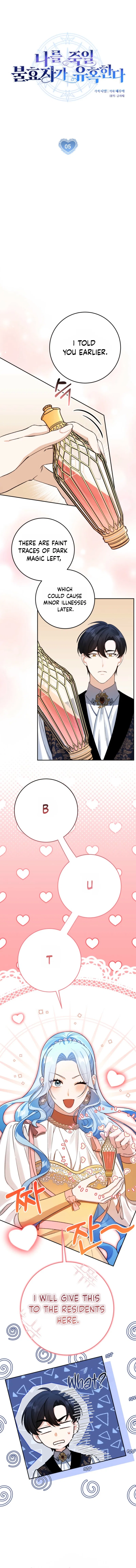 The Unfilial Heir Who Tries to Kill Me Tempts Me Chapter 5 – Page 3