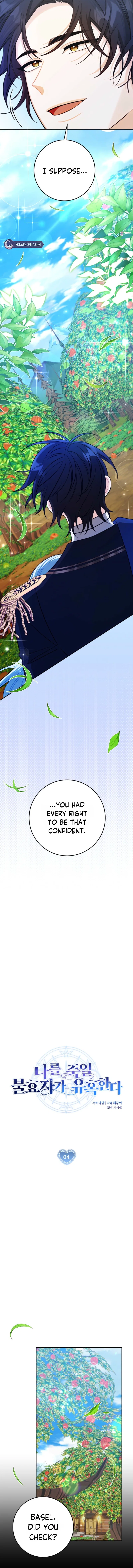 The Unfilial Heir Who Tries to Kill Me Tempts Me Chapter 4 – Page 3