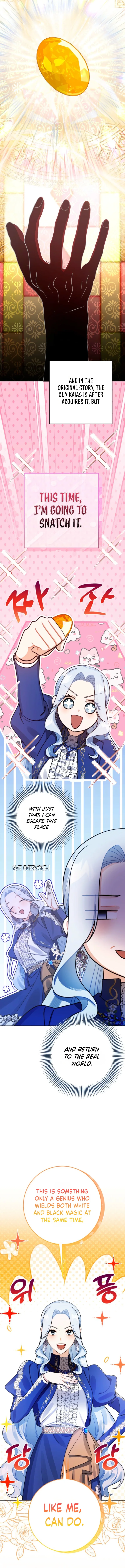 The Unfilial Heir Who Tries to Kill Me Tempts Me Chapter 3 – Page 7