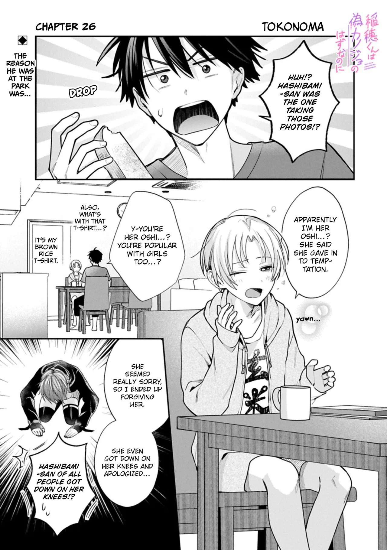 Inaho-kun wa Nise Kanojo no Hazu na no ni Chapter 26 – Page 1