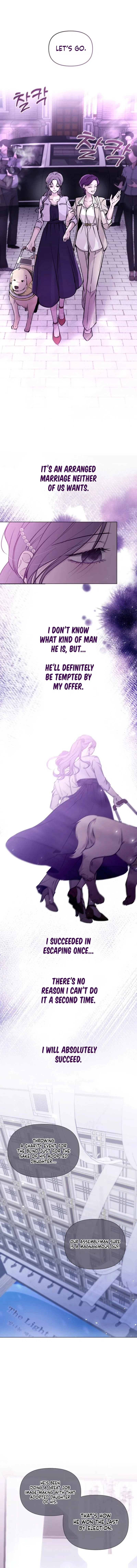 Bite and tear and deceive Chapter 1 – Page 7