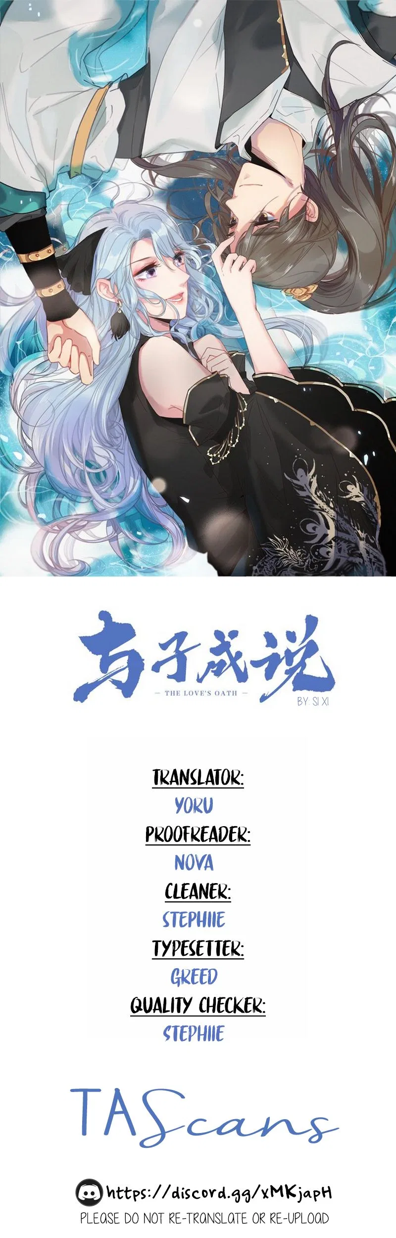 The Love’s Oath Chapter 46 – Page 1