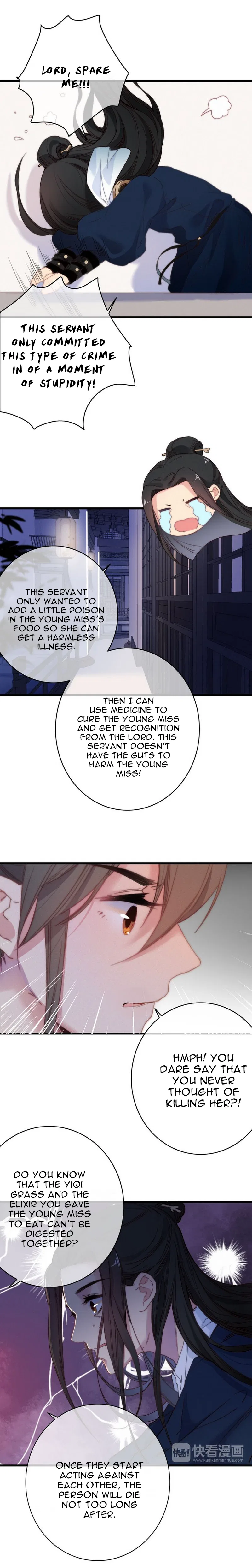 The Love’s Oath Chapter 27 – Page 7
