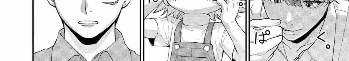 Wrench and Fruits Chapter 0 – Page 67