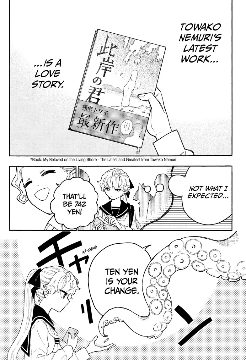 Graykeith: Translator Daemonica Chapter 2 – Page 1