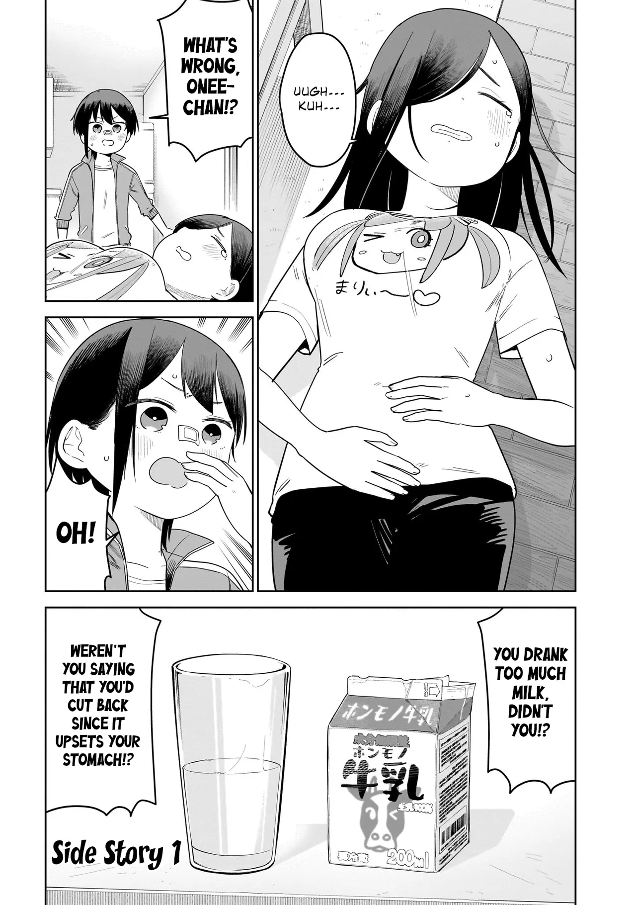 Pondroid! Hama-san Chapter 14.1 – Page 1