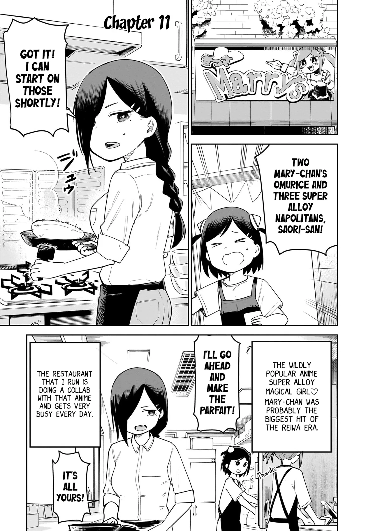 Pondroid! Hama-san Chapter 11 – Page 1