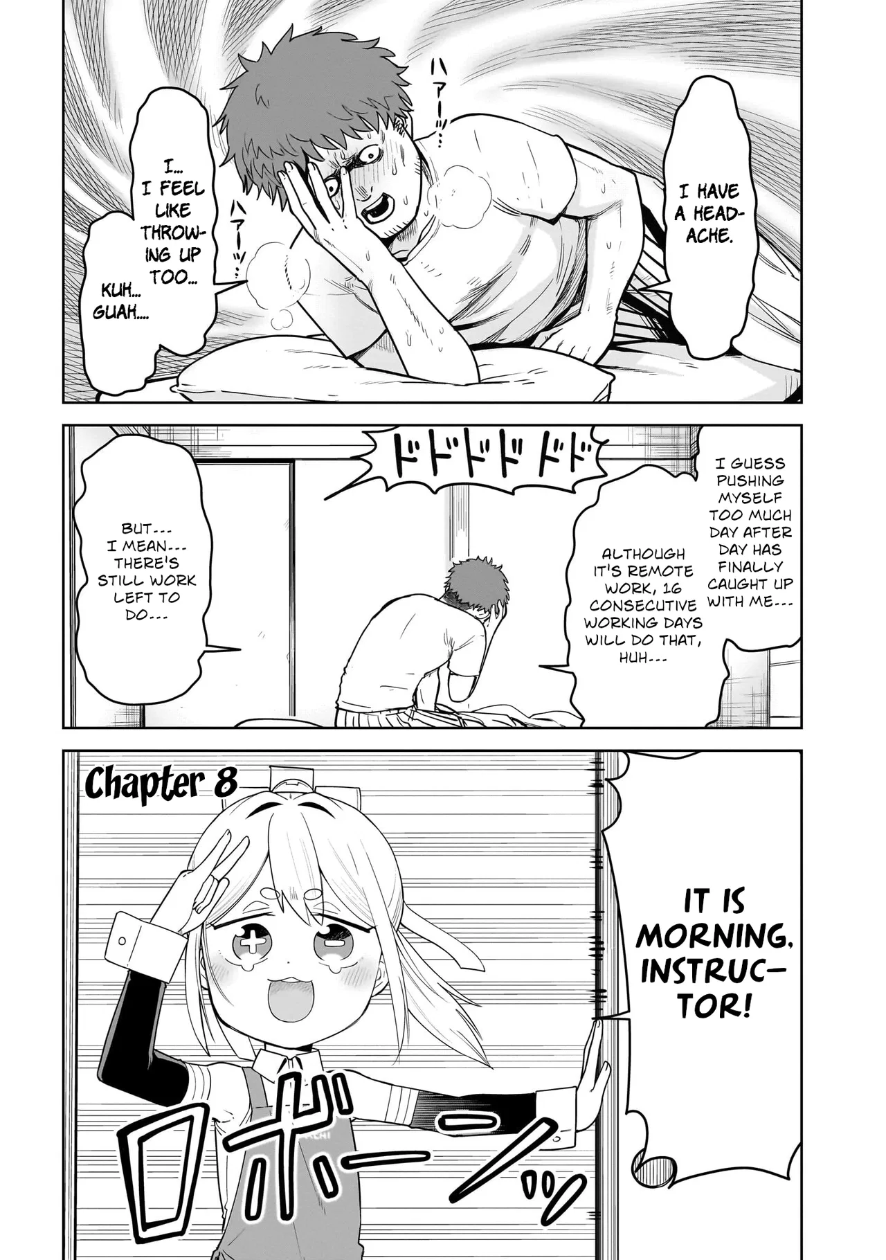 Pondroid! Hama-san Chapter 8 – Page 1