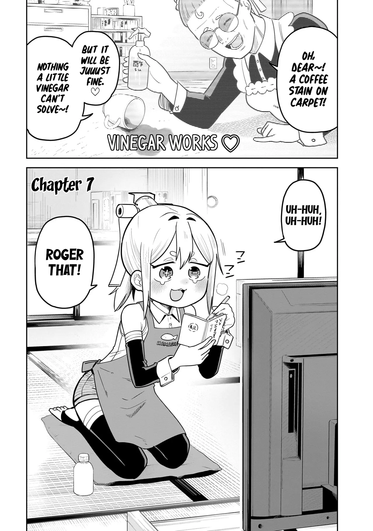 Pondroid! Hama-san Chapter 7 – Page 1