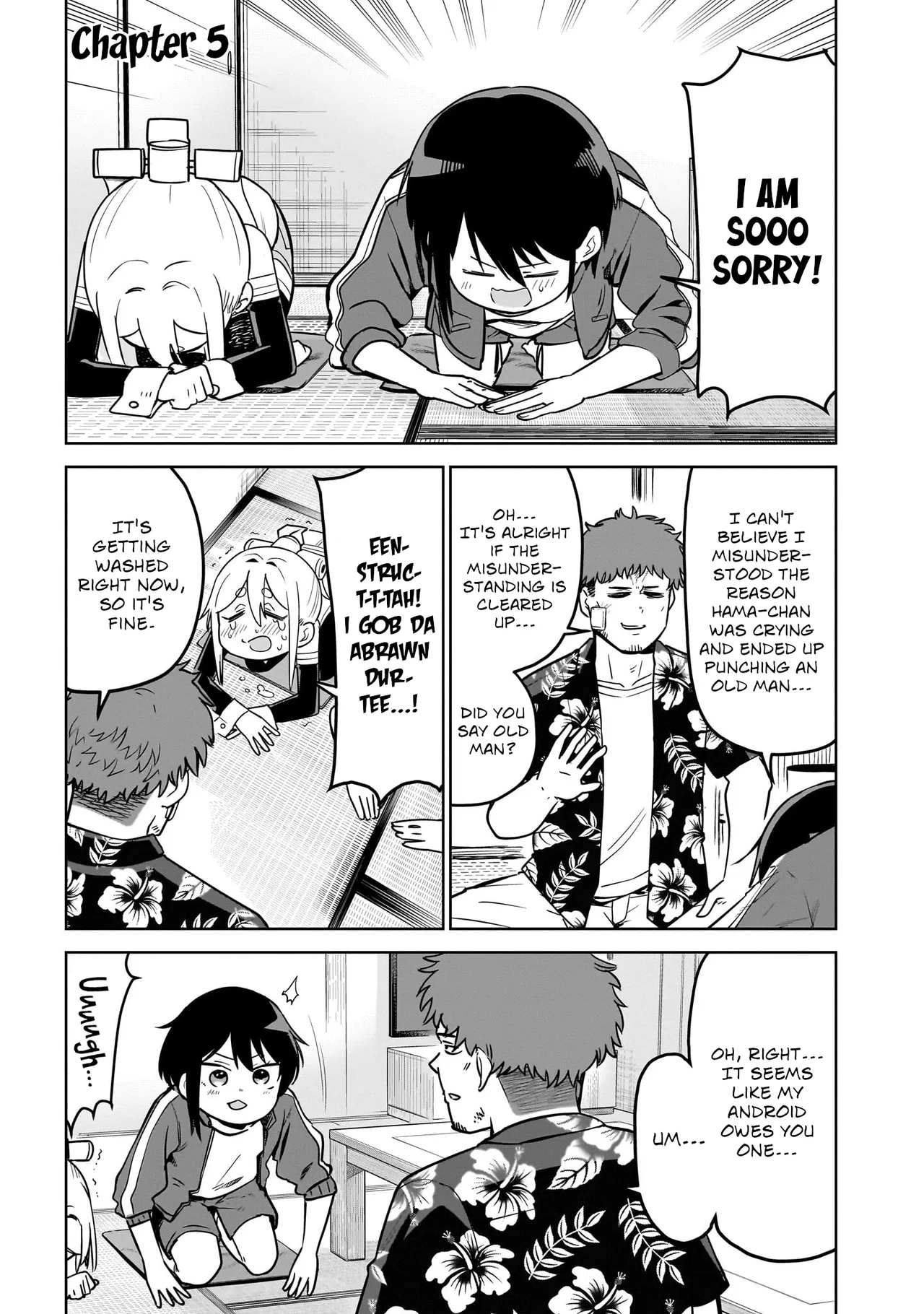 Pondroid! Hama-san Chapter 5 – Page 1