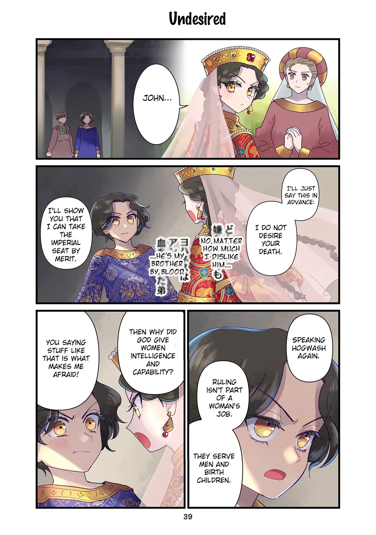 Anna Komnene Chapter 10 – Page 1