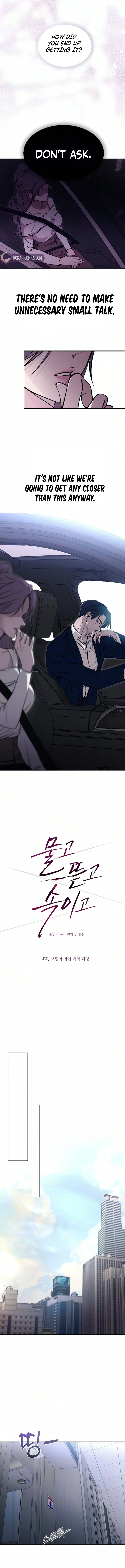 Bite and tear and deceive Chapter 4 – Page 6