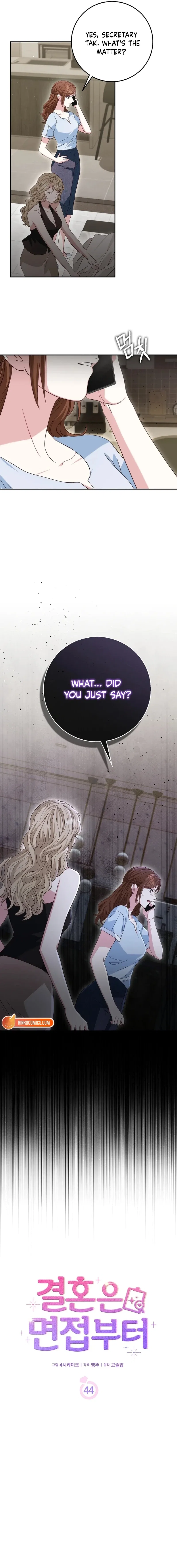 Marriage Starts with an Interview Chapter 44 – Page 5