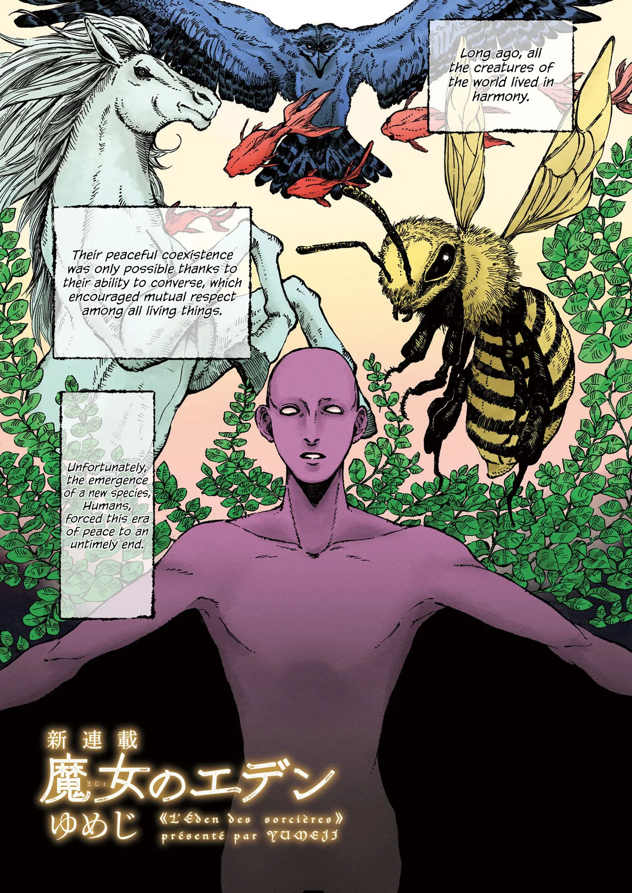 Eden of Witches Chapter 1 – Page 1
