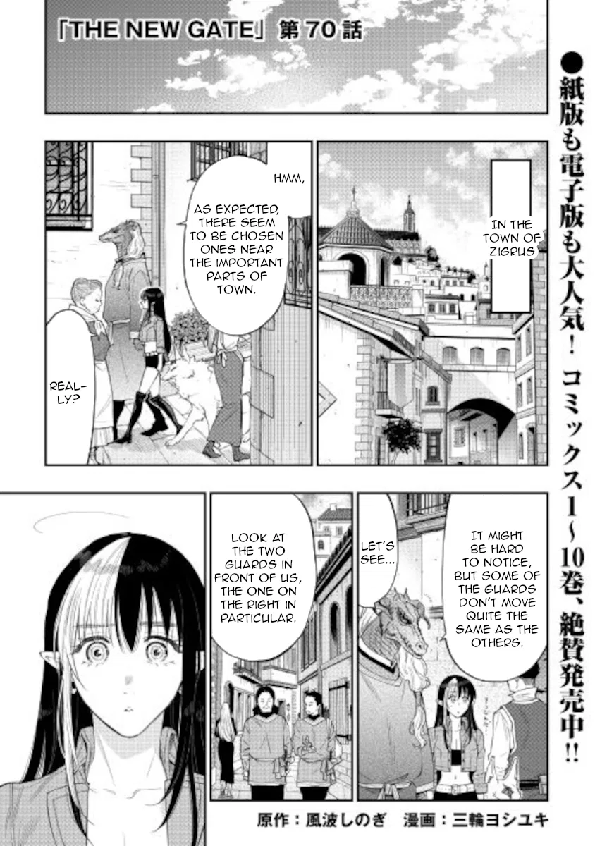 The New Gate Chapter 70 – Page 1