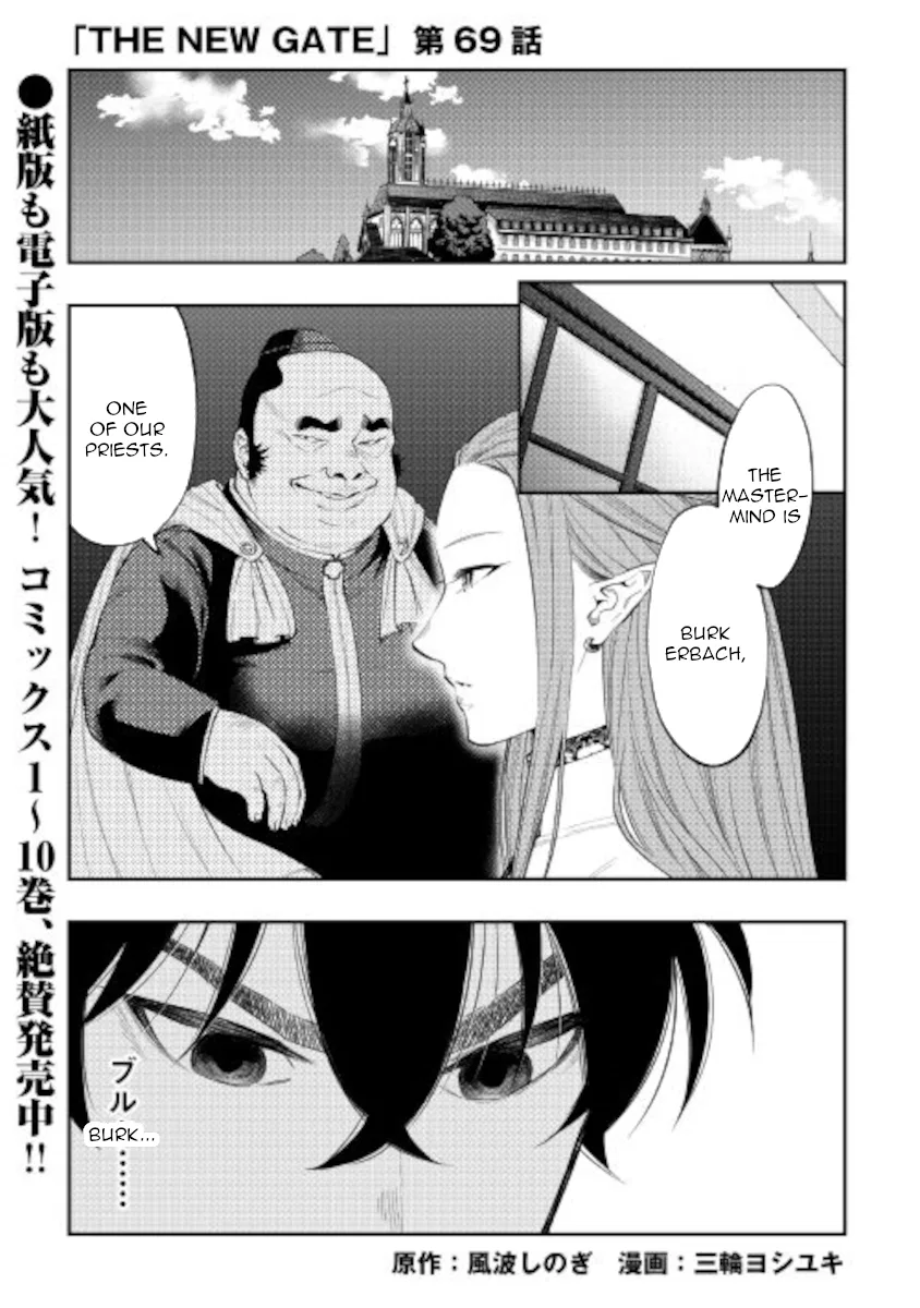 The New Gate Chapter 69 – Page 1