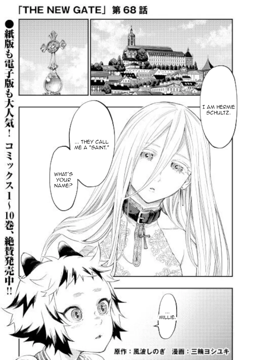 The New Gate Chapter 68 – Page 1