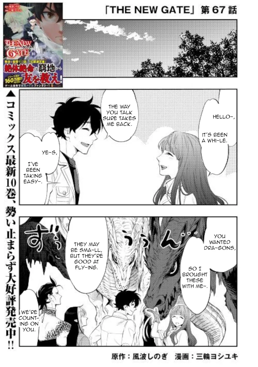 The New Gate Chapter 67 – Page 1