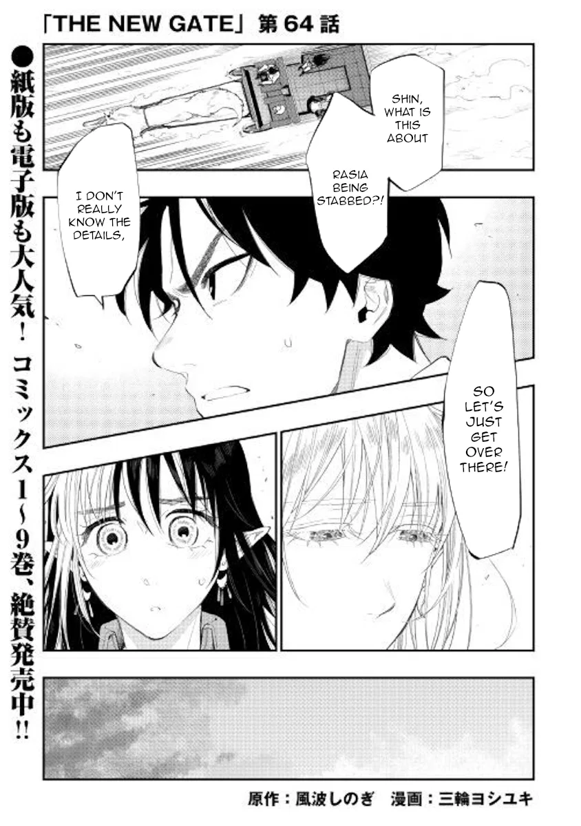 The New Gate Chapter 64 – Page 1