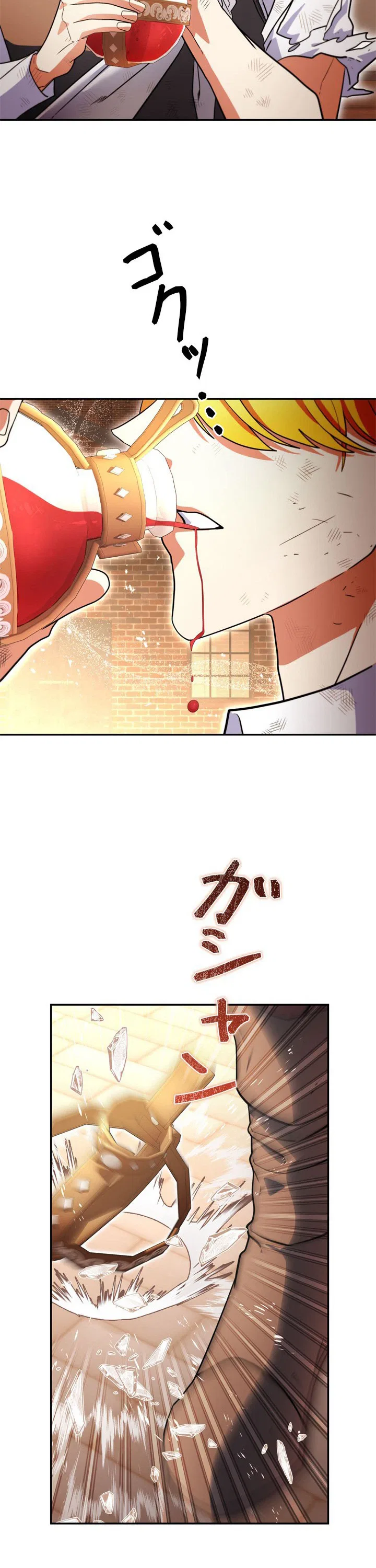 The Sword Emperor Who Surpasses His Previous Life Chapter 40 – Page 18
