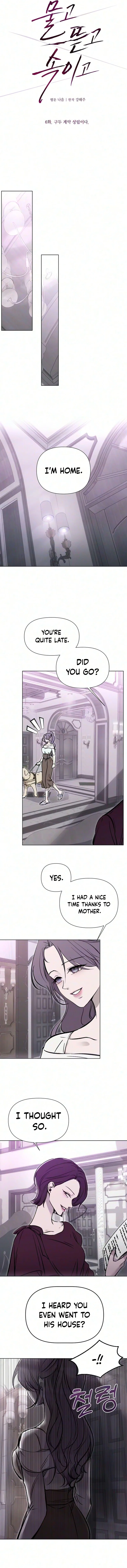 Bite and tear and deceive Chapter 6 – Page 7