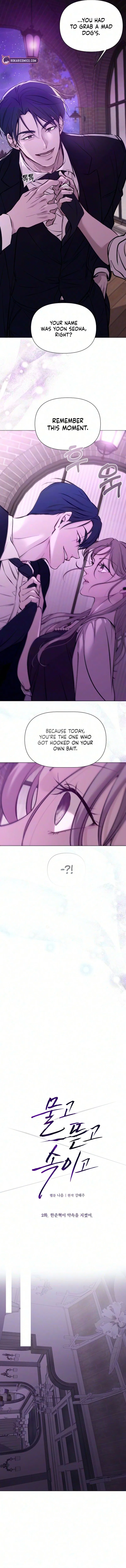 Bite and tear and deceive Chapter 2 – Page 5