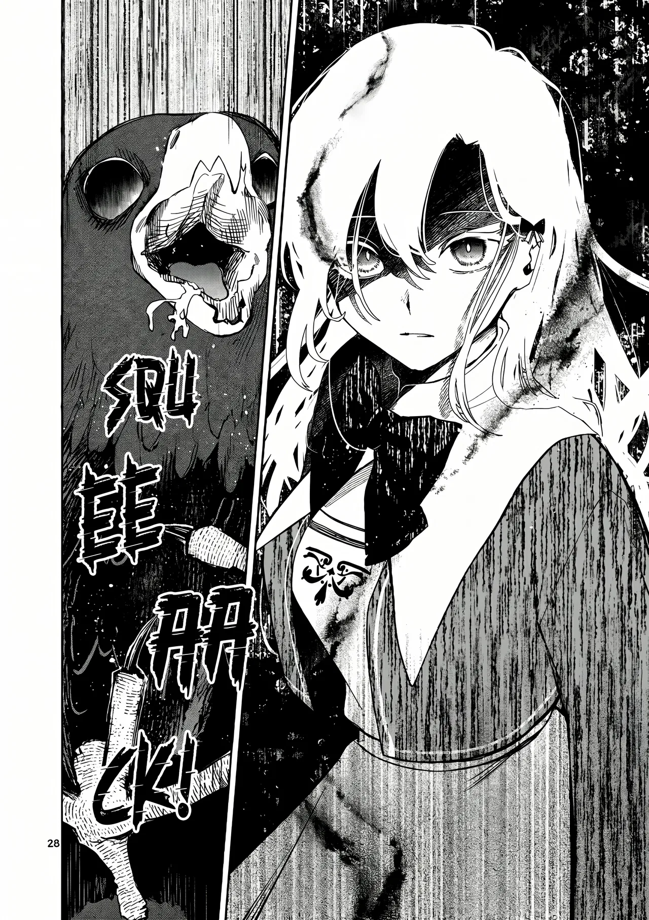 The Result of the Villainess Striving to Act Like the Heroine to Avoid Her Destruction: Although She Longs for a Lazy Retirement, She's Confused by Entering the Second Prince's Obs Chapter 16.3 – Page 7