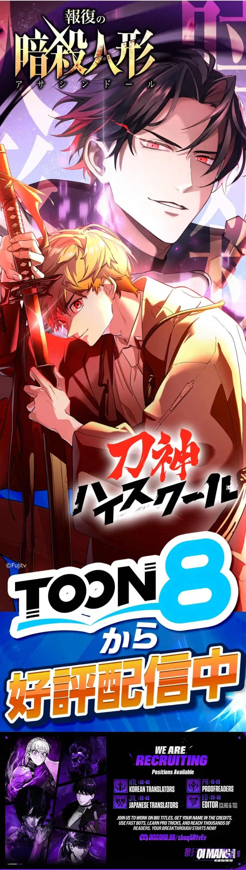 Sword God High School: The Talentless Underachiever Becomes the Strongest Chapter 22 – Page 13