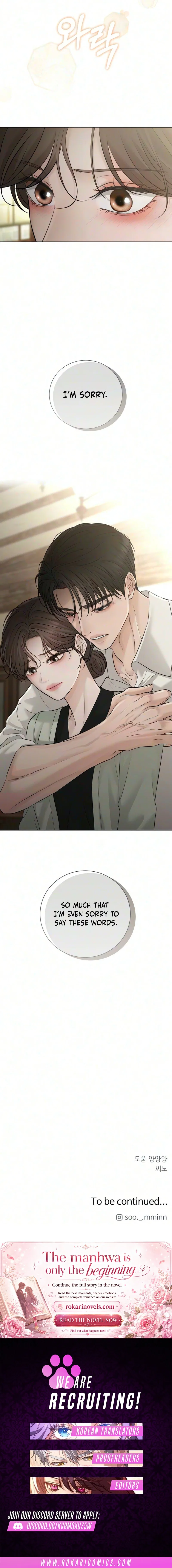 The Villain’s Pure Love Chapter 44 – Page 20