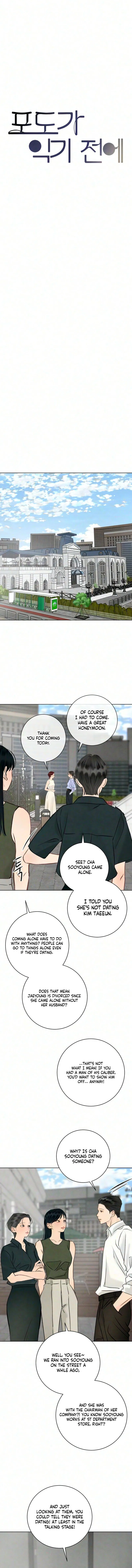 Before the Grapes Ripen Chapter 57 – Page 9