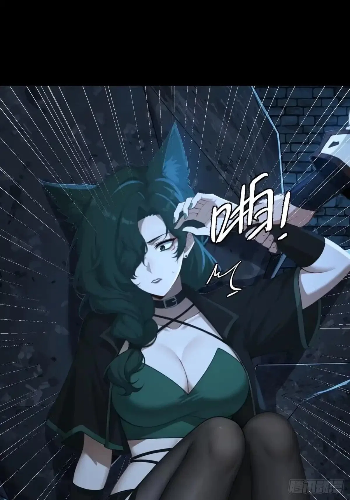 To Save Seven Villainesses, I Went Full Harem! Chapter 75 – Page 6