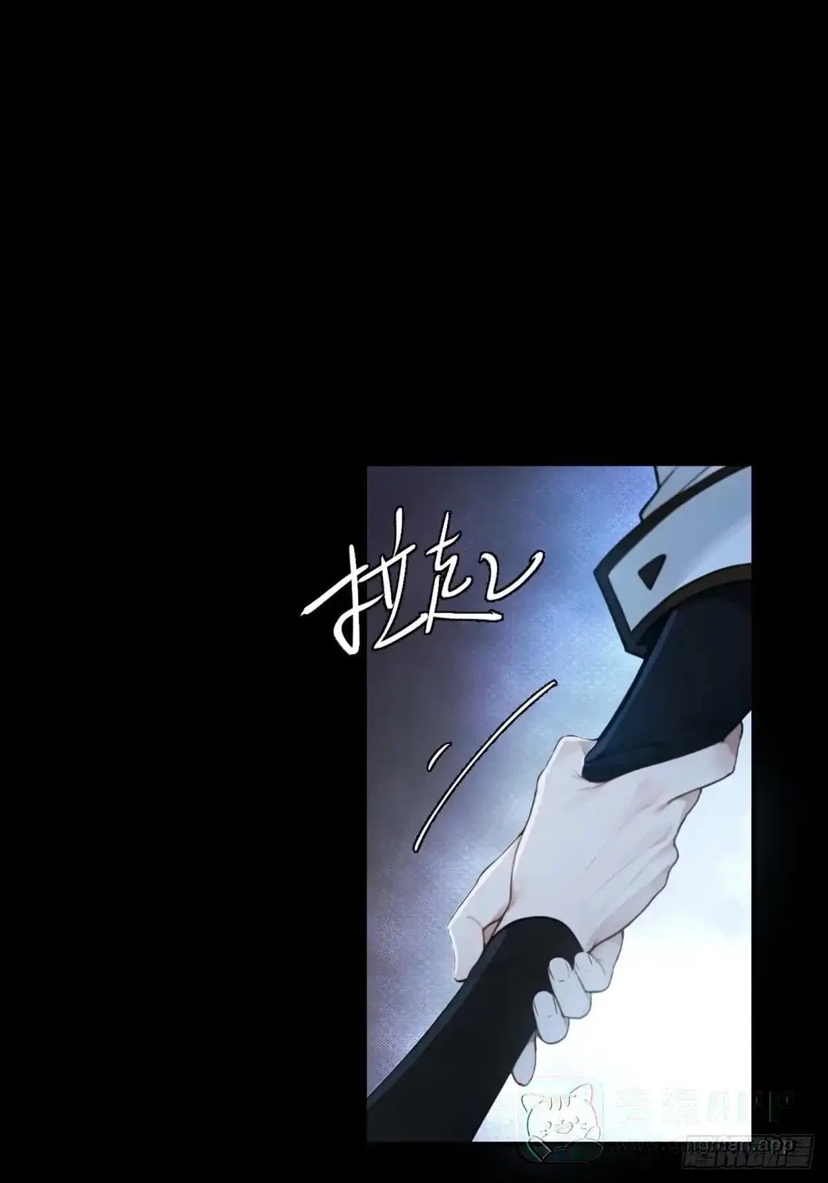 To Save Seven Villainesses, I Went Full Harem! Chapter 75 – Page 10