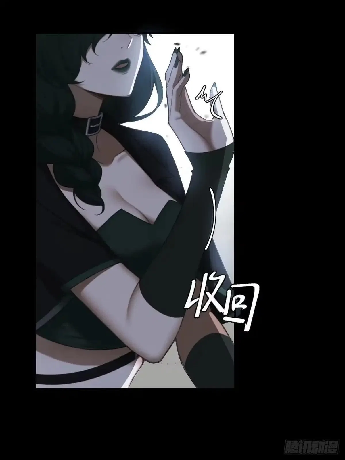 To Save Seven Villainesses, I Went Full Harem! Chapter 75 – Page 29