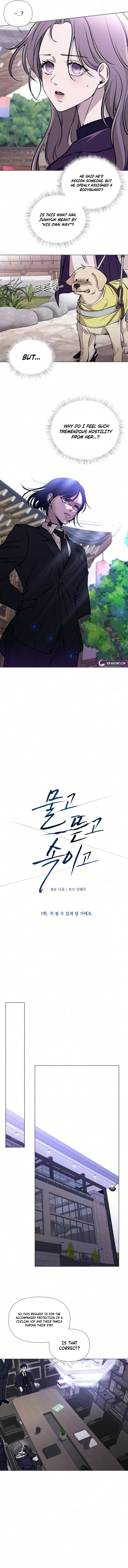 Bite and tear and deceive Chapter 7 – Page 6