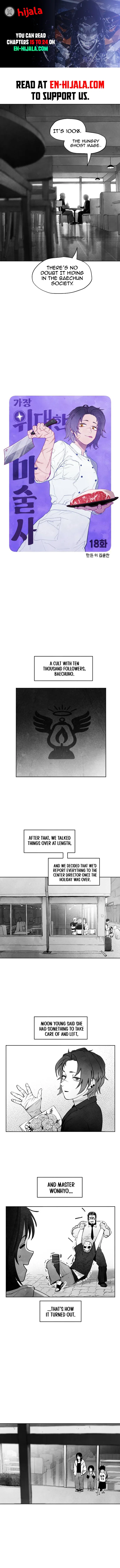 The Greatest Magician Chapter 18 – Page 2