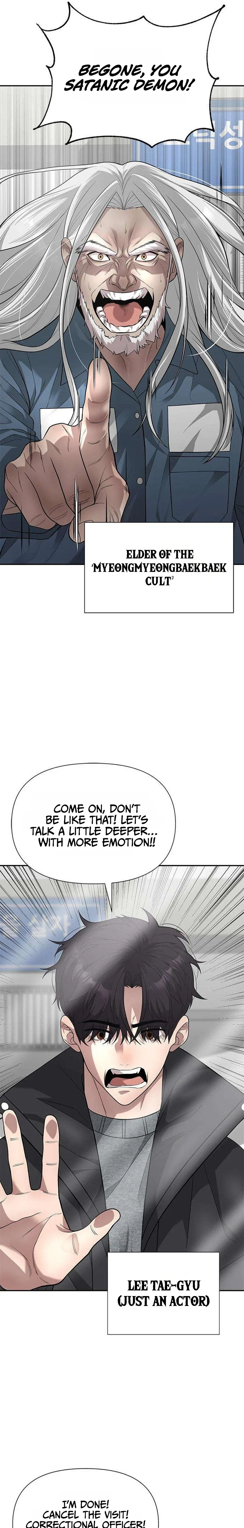 God of Improvisation Chapter 35 – Page 4