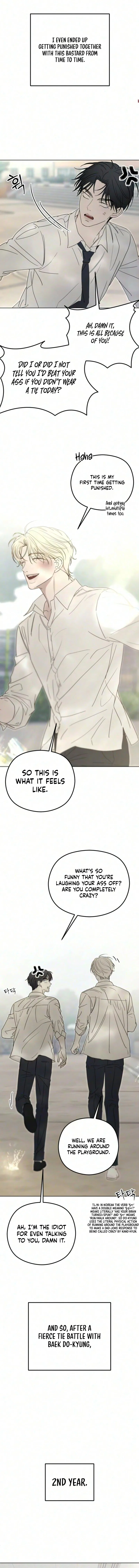 A Sibling’s POV Chapter 24 – Page 8