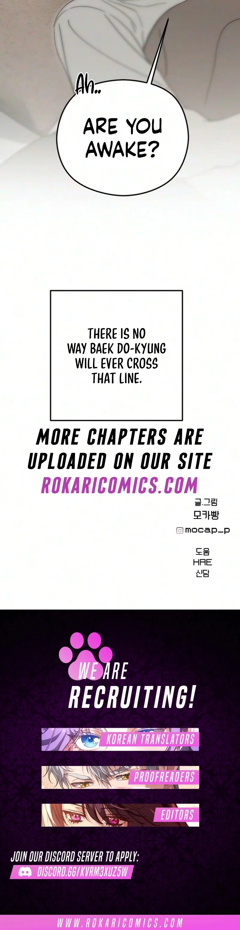 A Sibling’s POV Chapter 24 – Page 19