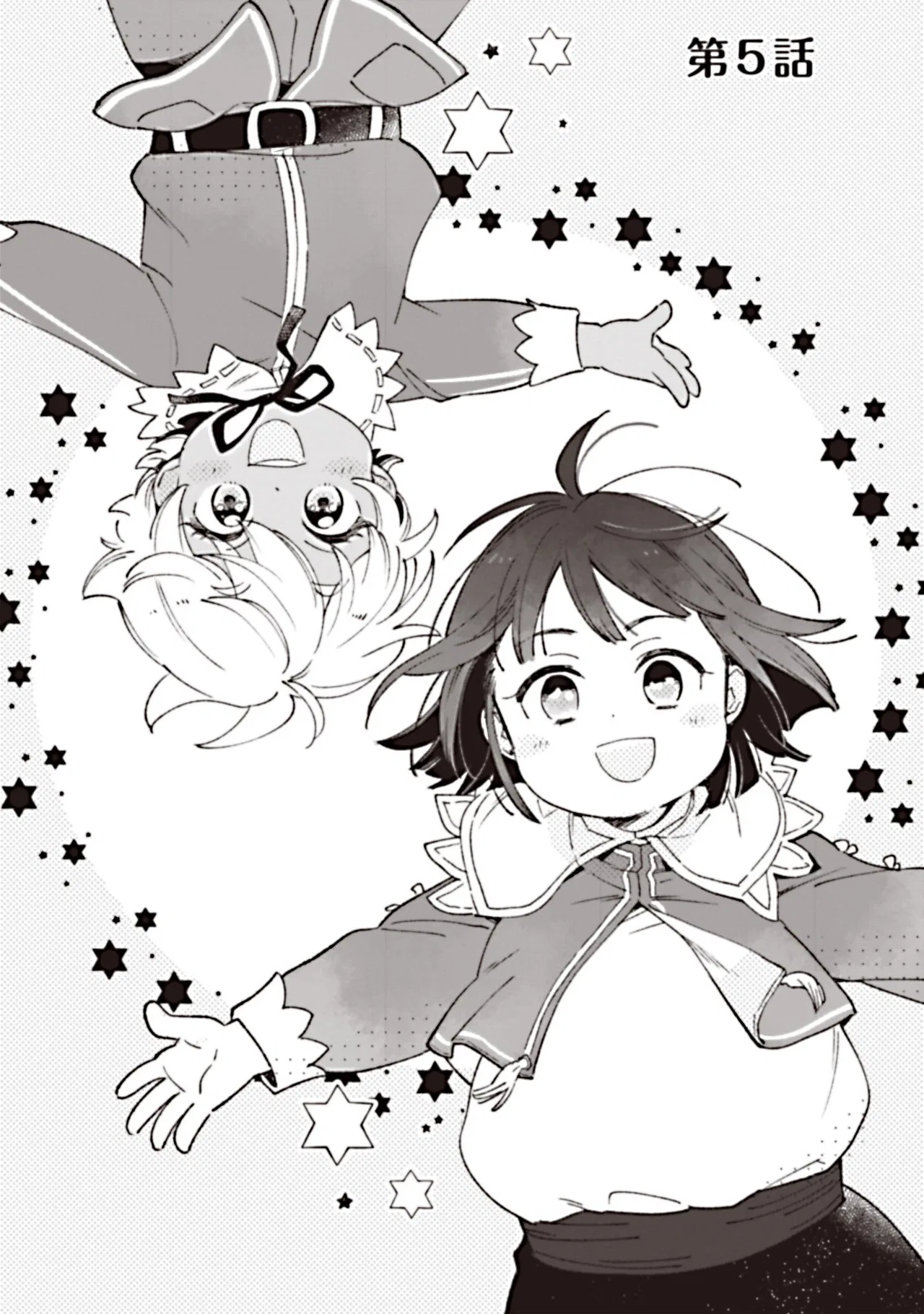 Shirobuta Kizoku desuga Zense no Kioku ga Haeta node Hiyoko na Otouto Sodatemasu Chapter 5 – Page 1