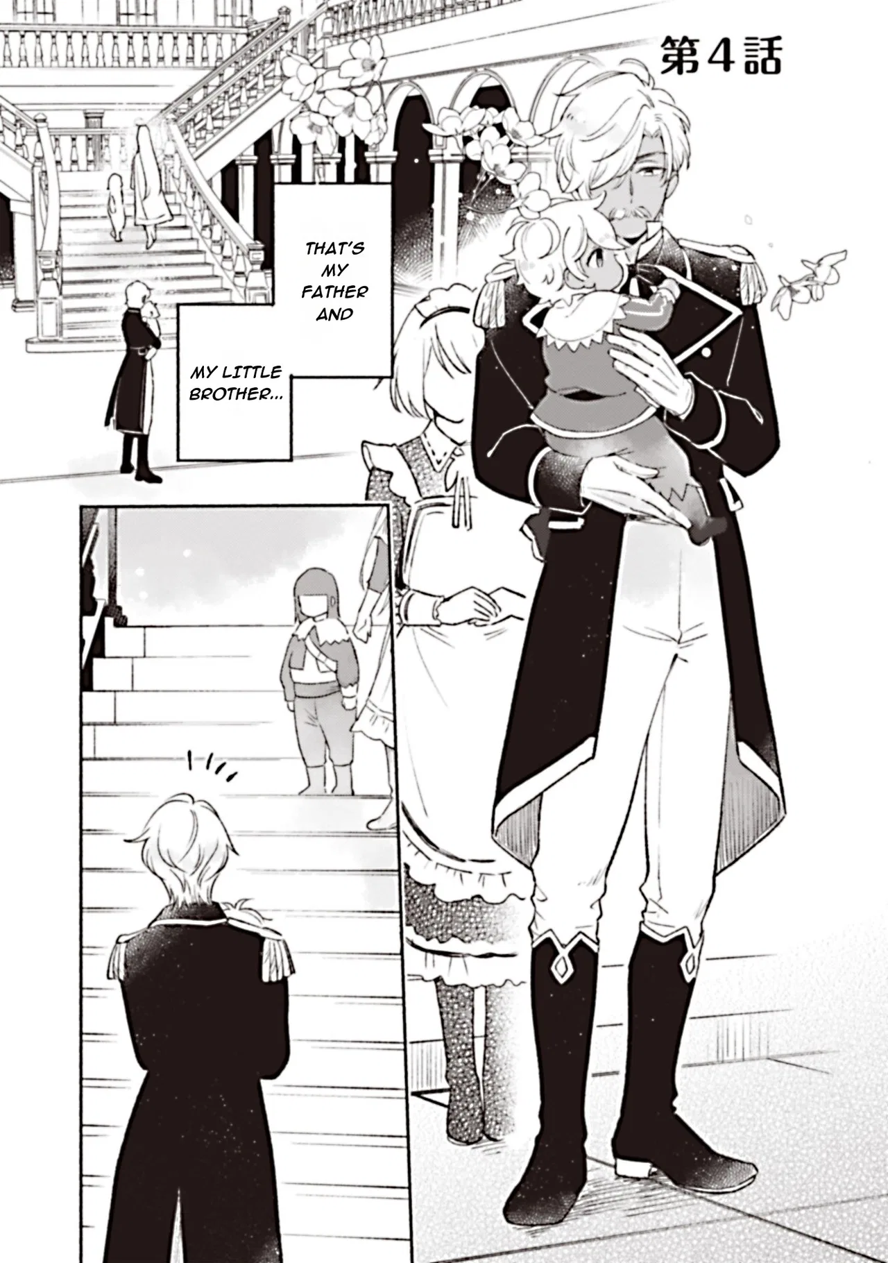 Shirobuta Kizoku desuga Zense no Kioku ga Haeta node Hiyoko na Otouto Sodatemasu Chapter 4 – Page 1