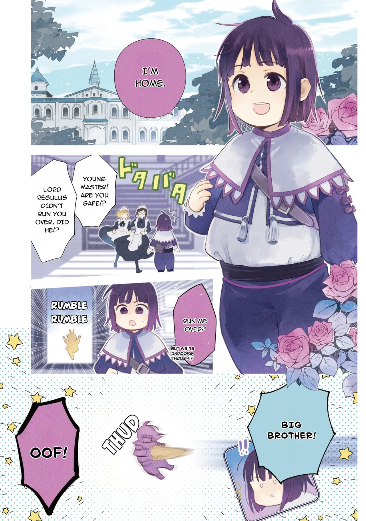 Shirobuta Kizoku desuga Zense no Kioku ga Haeta node Hiyoko na Otouto Sodatemasu Chapter 1 – Page 1