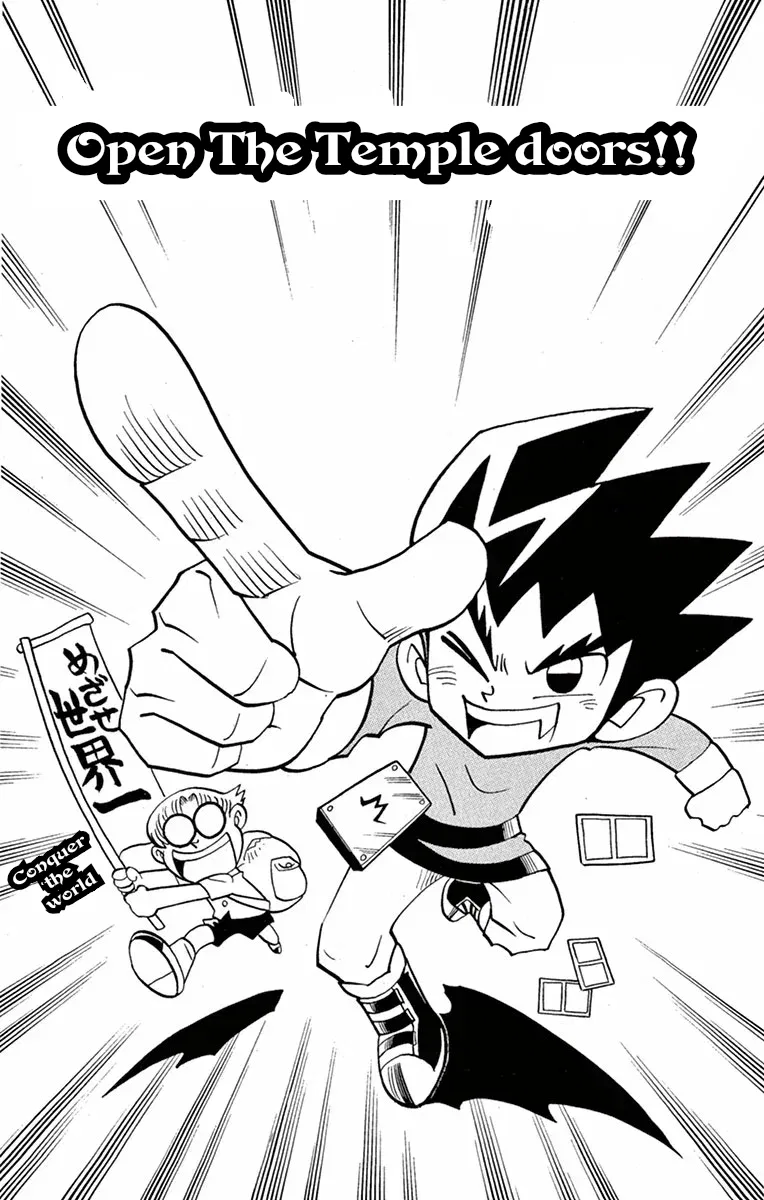 Duel Masters Chapter 4 – Page 1