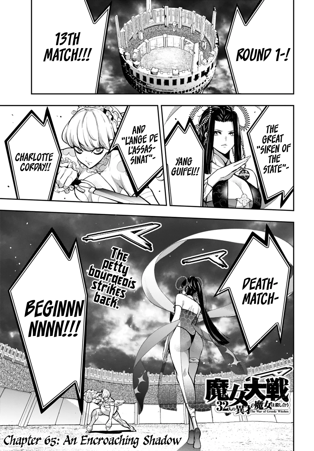 Majo Taisen - 32-nin no Isai no Majo wa Koroshiau Chapter 65 – Page 1