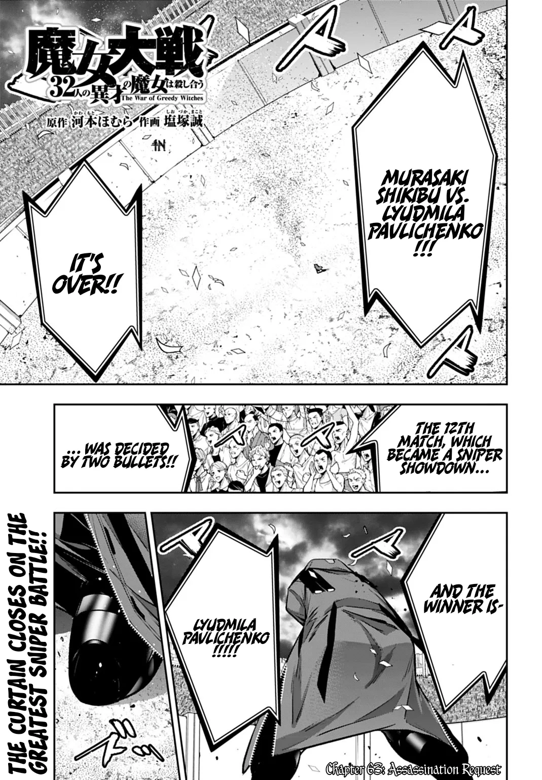 Majo Taisen - 32-nin no Isai no Majo wa Koroshiau Chapter 63 – Page 1