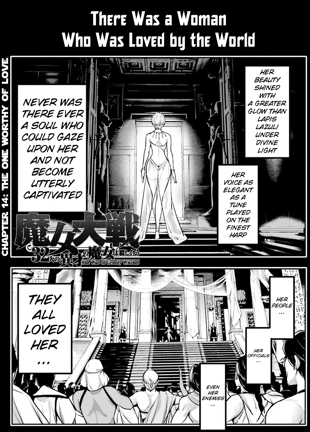 Majo Taisen - 32-nin no Isai no Majo wa Koroshiau Chapter 14 – Page 1