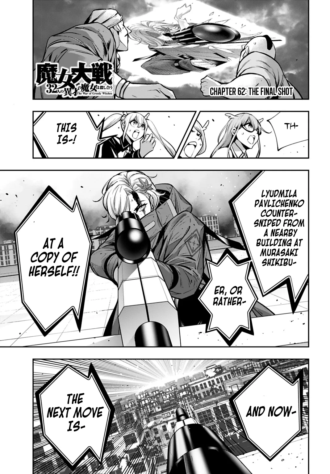 Majo Taisen - 32-nin no Isai no Majo wa Koroshiau Chapter 62 – Page 1