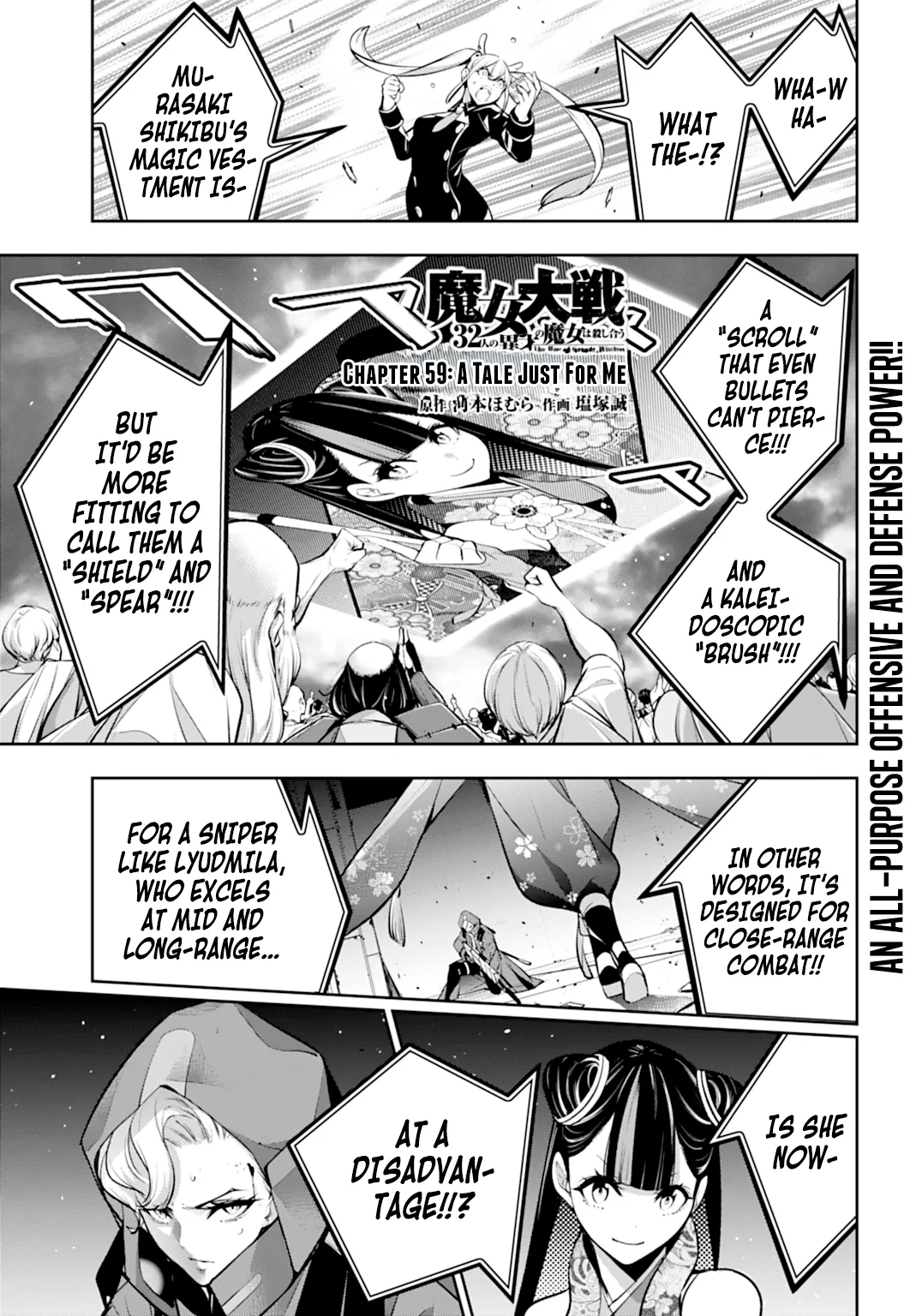 Majo Taisen - 32-nin no Isai no Majo wa Koroshiau Chapter 59 – Page 1