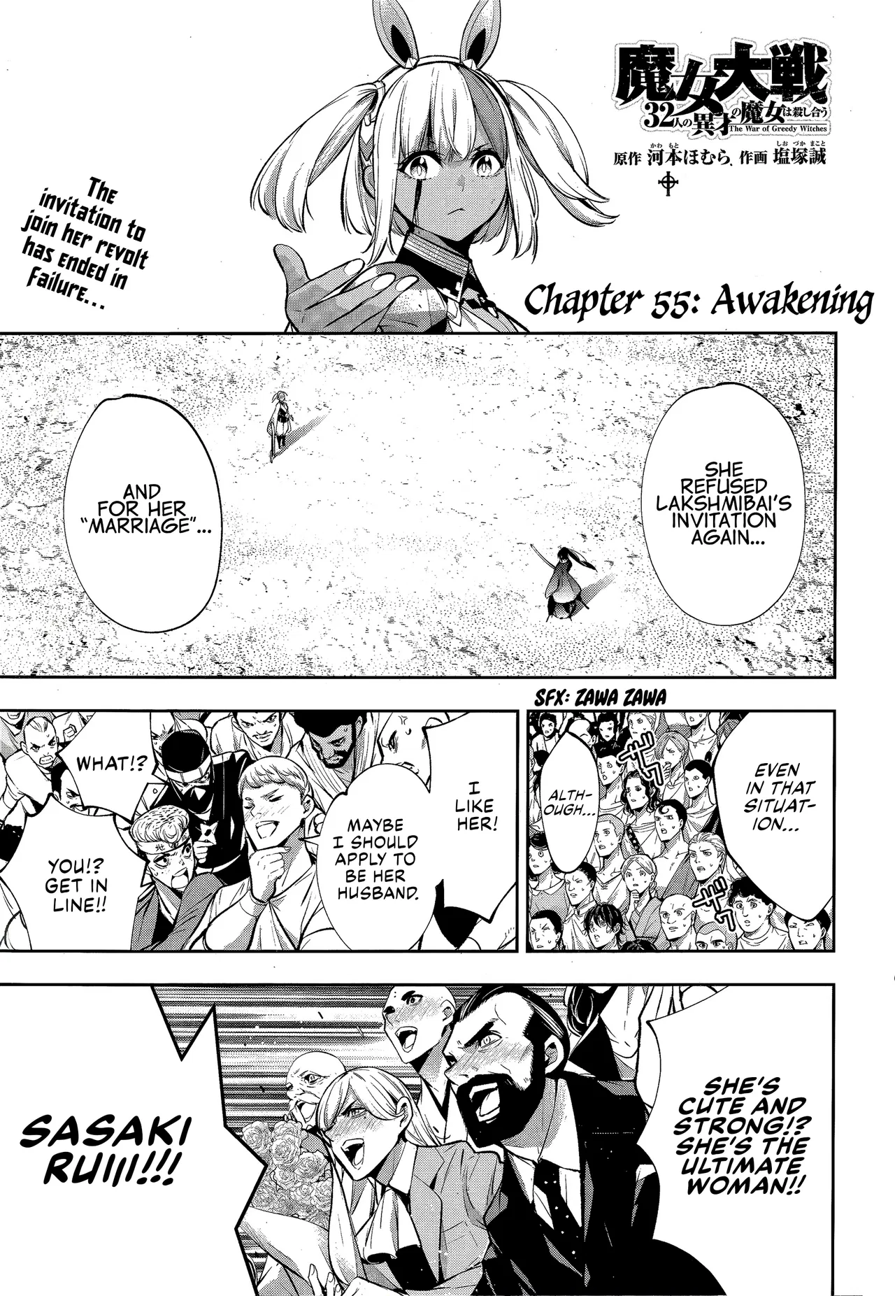 Majo Taisen - 32-nin no Isai no Majo wa Koroshiau Chapter 55 – Page 1