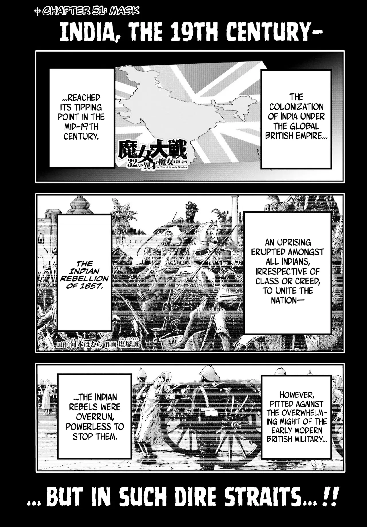 Majo Taisen - 32-nin no Isai no Majo wa Koroshiau Chapter 51 – Page 1